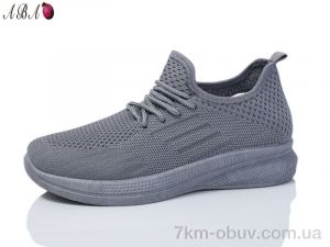купить Aba 555 оптом