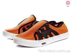 купить DeMur 602 orange уценка оптом