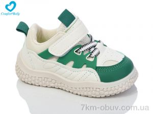 купить оптом Comfort-baby 88070 зелений