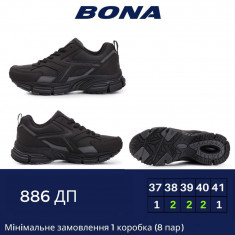 купить Bona 886DП оптом