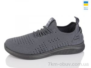 купить DeMur KB967DG графіт оптом