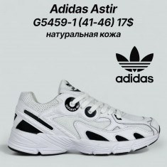 купить оптом Classica   G5459-1