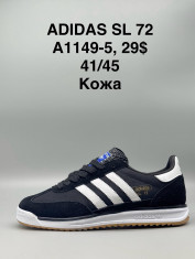 купить Supo(BRAND) A1149-5 оптом
