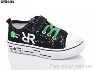 купить оптом Super Gear C735 green