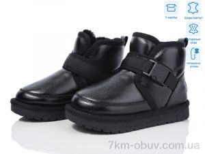 купить КалориЯ JS1645 black оптом