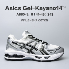 купить Chok A885-3 оптом