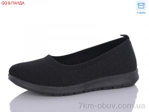 купить QQ shoes ABA88-76-1 оптом