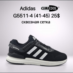 купить Classica G5511-4 оптом