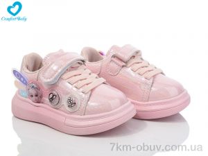 купить оптом Comfort-baby 23090 рожевий