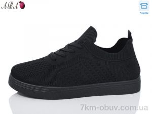 купить Aba LMZ2024-17-1 оптом