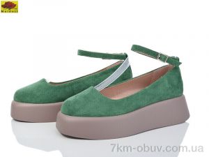 купить Mei De Li T7020-46 оптом