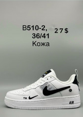 купить Supo(BRAND) B510-2 оптом