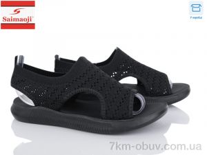 купить Saimaoji F130-1 оптом