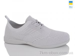 купить DeMur 708 сірий оптом