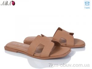 купить Aba F1ABA80-7 оптом