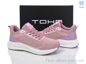 купить Laguna 009 taro pink оптом