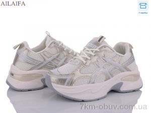 купить Ailaifa MBR005 beige оптом