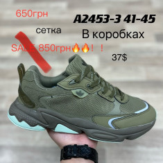 купить Supo  A2453-3 оптом