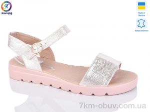 купить Леопард 115-100 оптом