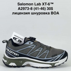 купить Supo  A2973-8 оптом