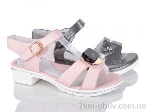 купить SANLIN 50-32 mix оптом