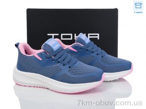 купить Laguna B965 blue haze-hot pink оптом