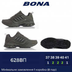 купить оптом Bona 628BП