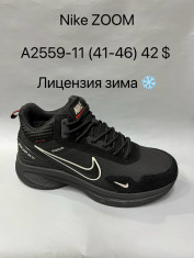 купить Baas A2559-11 оптом