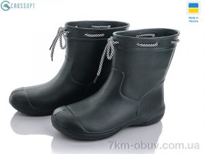 купить оптом CROSSOPT 119280-М