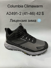 купить Baas A2491-2 оптом