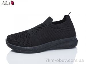 купить Aba 567-1 оптом