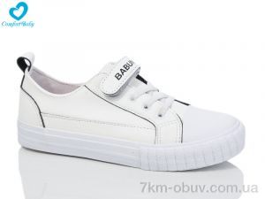 купить оптом Comfort-baby 350 біло-чорн (25-30)