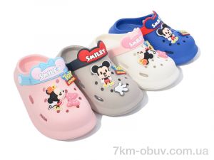 купить BABYSHOP 2268-3 mix оптом