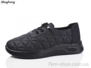 купить оптом Minghong 7723 black