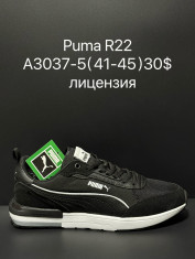 купить Supo A3037-5 оптом