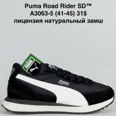 купить Sen.dini A3063-5 оптом