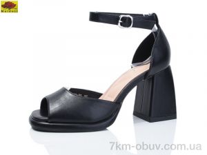 купить оптом Mei De Li N693-20