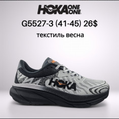 купить Classica G5527-3 оптом