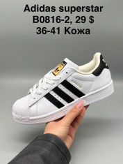 купить Supo(BRAND) B0816-2 оптом