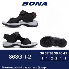 купить Bona 863GП-2 оптом