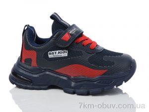 купить Xifa kids 5228-1 оптом