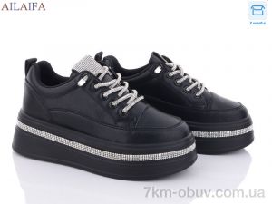 купить Ailaifa 8311 black оптом