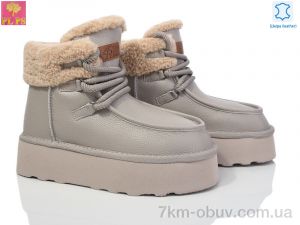 купить оптом PLPS 5854-22 l.grey