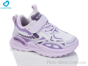 купить оптом Comfort-baby 9959 фіолет