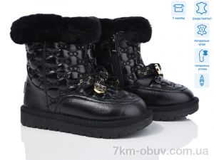 купить КалориЯ L7979 black оптом