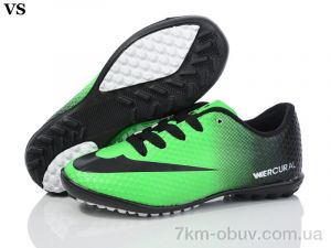 купить оптом VS Mercurial 010 green