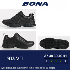 купить Bona 913VП оптом