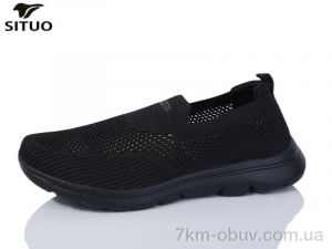 купить Situo B584-1 оптом
