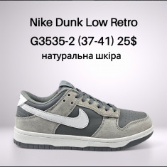 купить Classica G3535-2 оптом