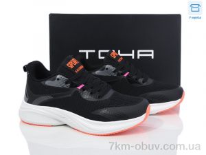 купить Laguna 229 black orange оптом